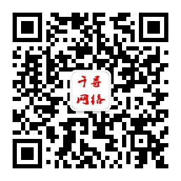 阳谷信息港|阳谷网微信公众号